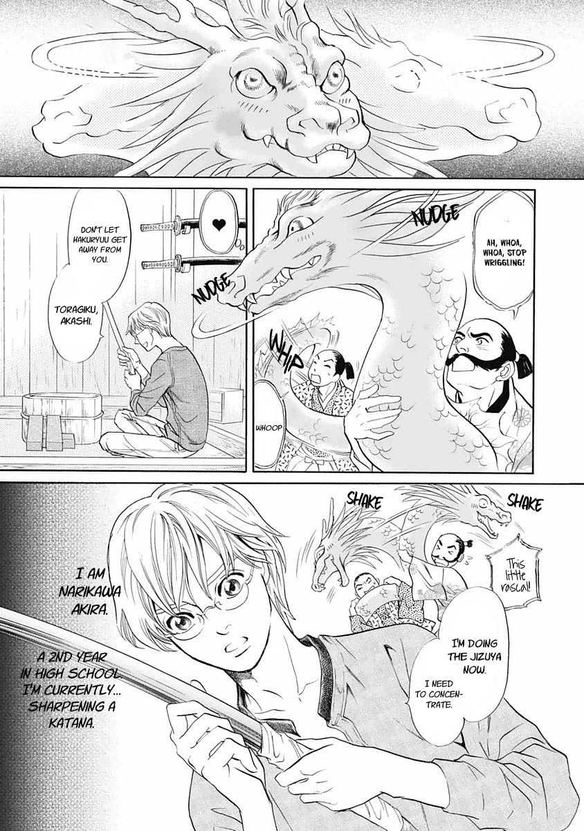 Katana Chapter 29 page 5 - Chapter 29: Kaga Lion