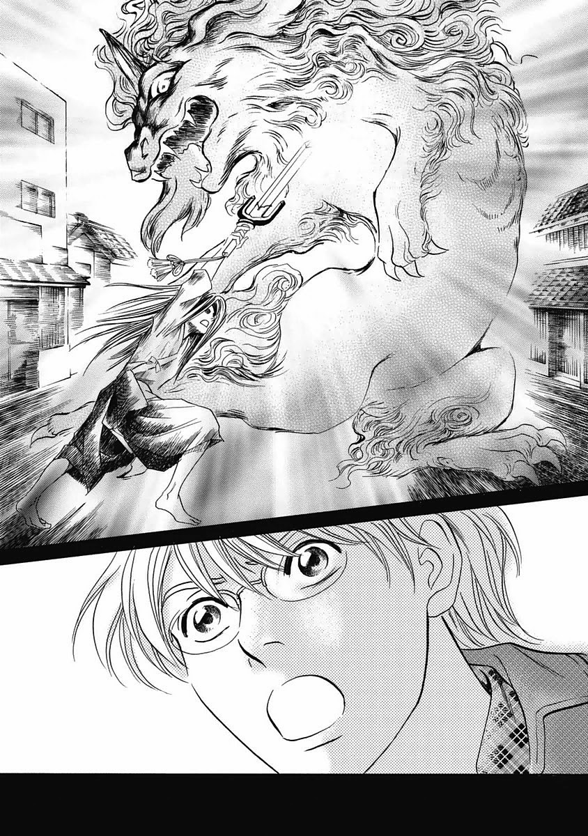 Katana Chapter 29 page 51 - Chapter 29: Kaga Lion