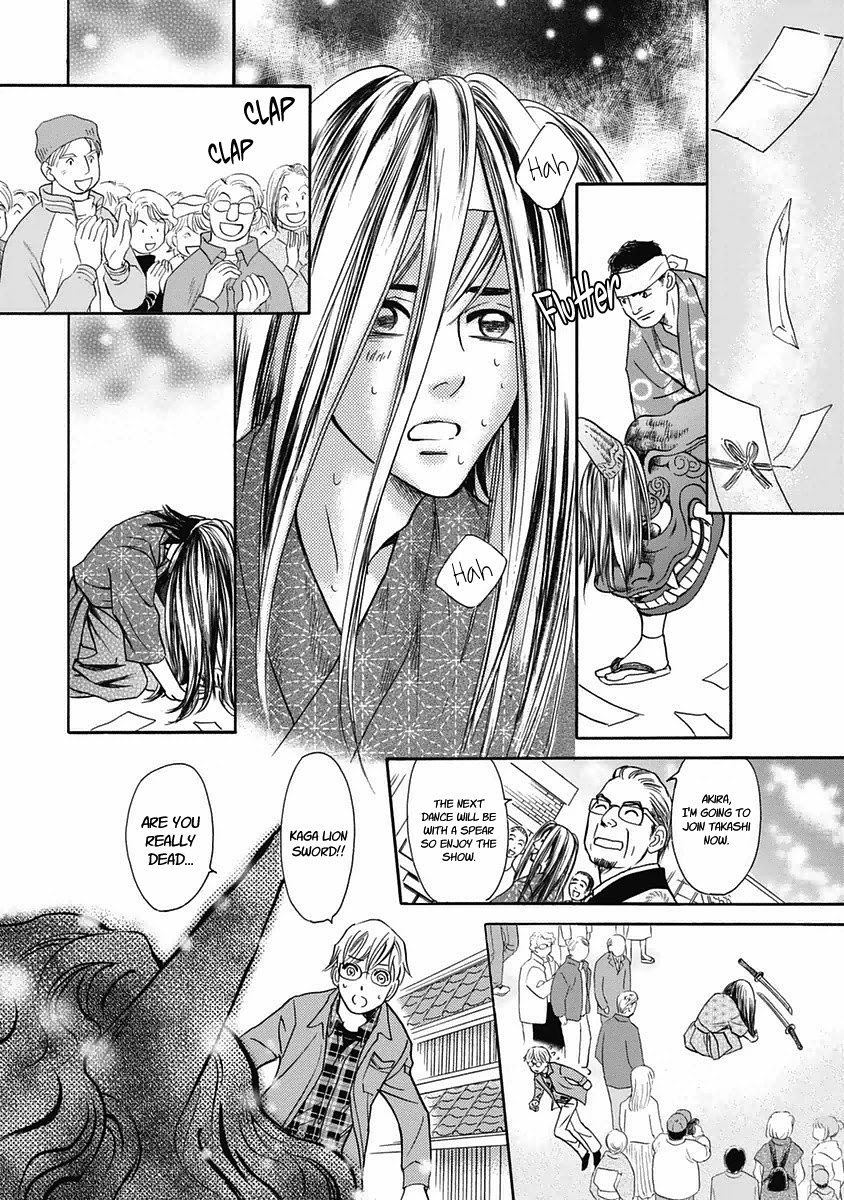Katana Chapter 29 page 52 - Chapter 29: Kaga Lion