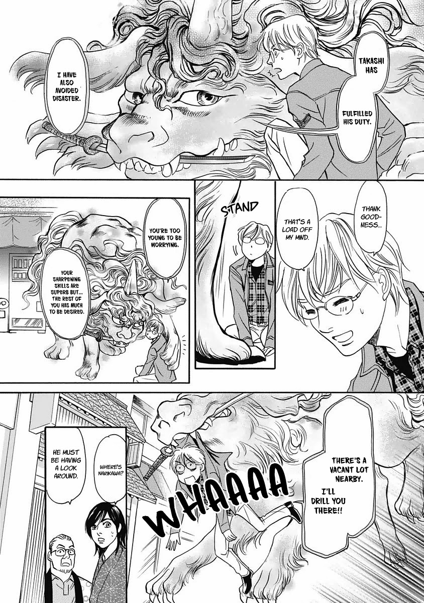 Katana Chapter 29 page 53 - Chapter 29: Kaga Lion