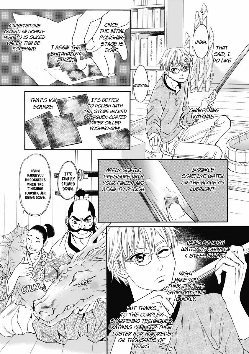 Katana Chapter 29 page 7 - Chapter 29: Kaga Lion