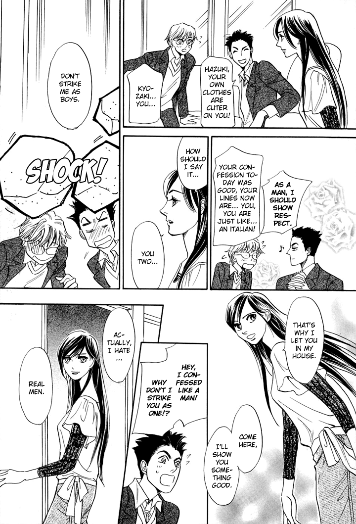 Katana Chapter 3 page 16 - Chapter 3