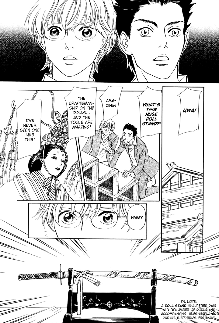 Katana Chapter 3 page 18 - Chapter 3