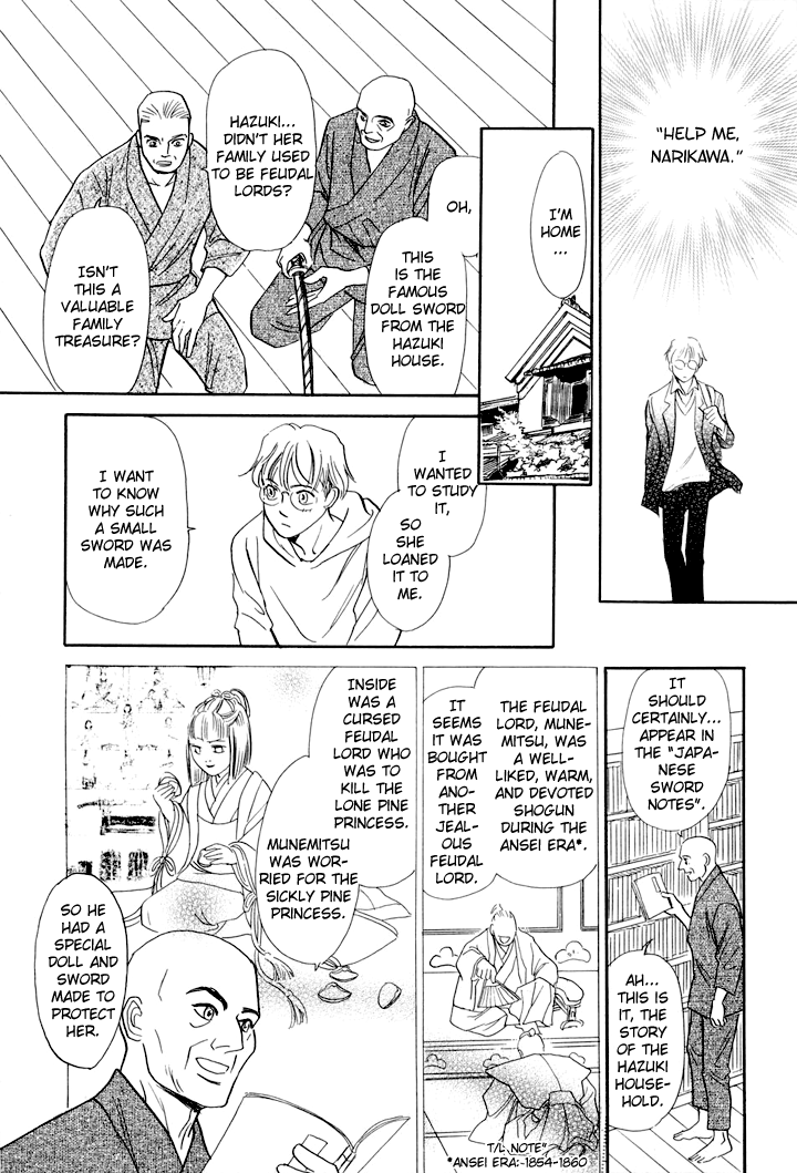 Katana Chapter 3 page 26 - Chapter 3