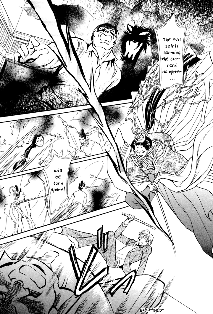 Katana Chapter 3 page 37 - Chapter 3