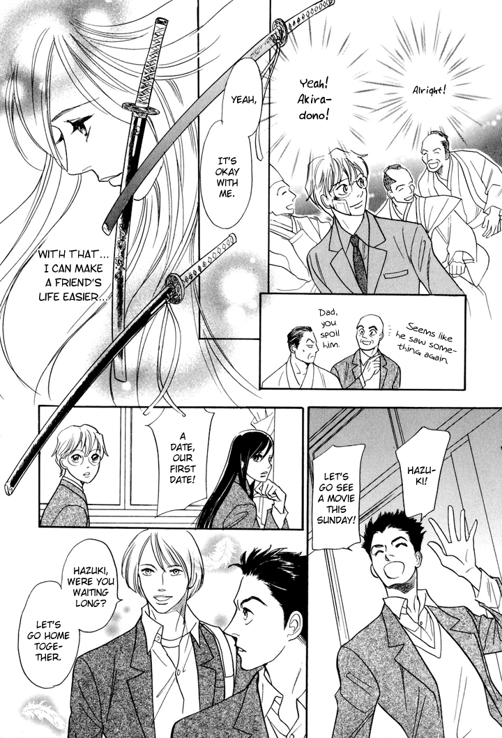 Katana Chapter 3 page 42 - Chapter 3