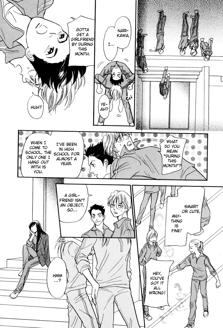 Katana Chapter 3 page 6 - Chapter 3