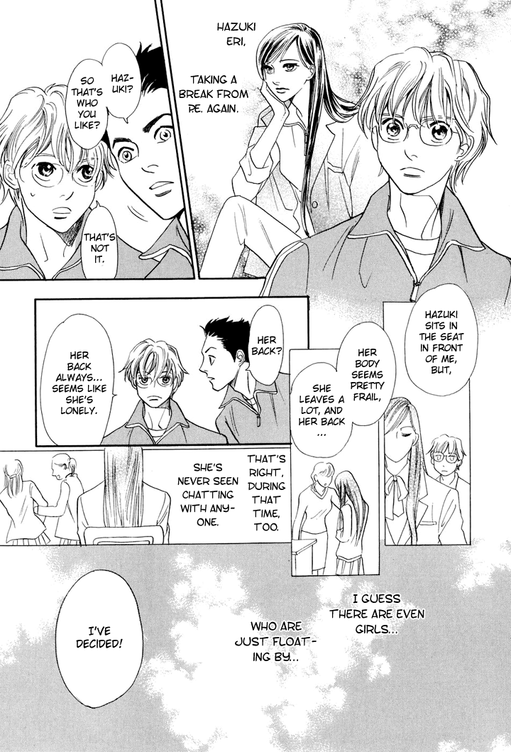 Katana Chapter 3 page 7 - Chapter 3