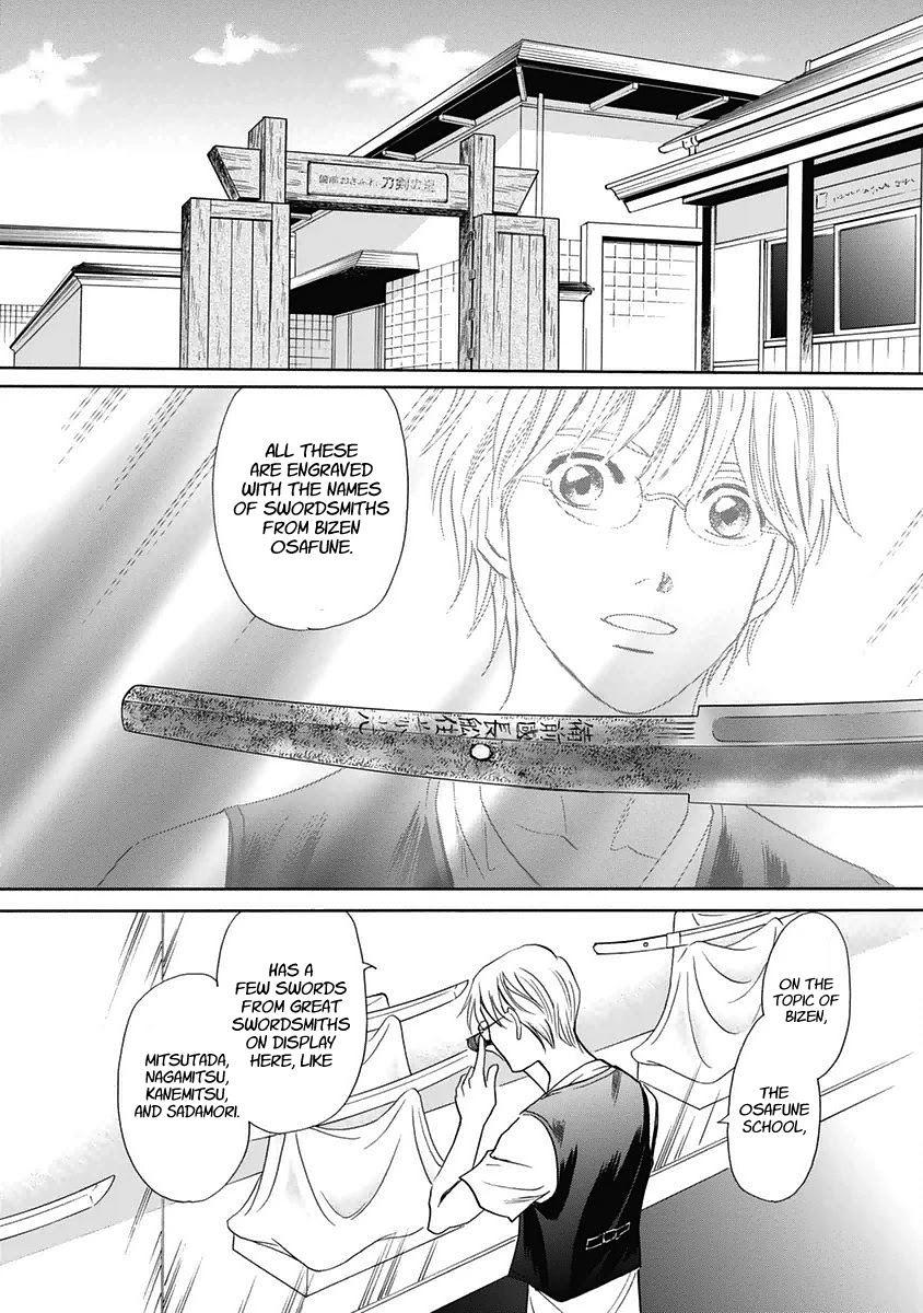 Katana Chapter 30 page 13 - Chapter 30: The Three Sisters of Osafune