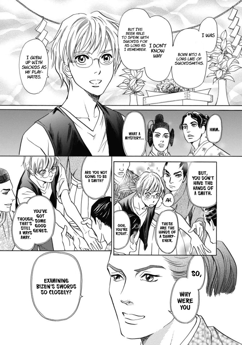 Katana Chapter 30 page 16 - Chapter 30: The Three Sisters of Osafune
