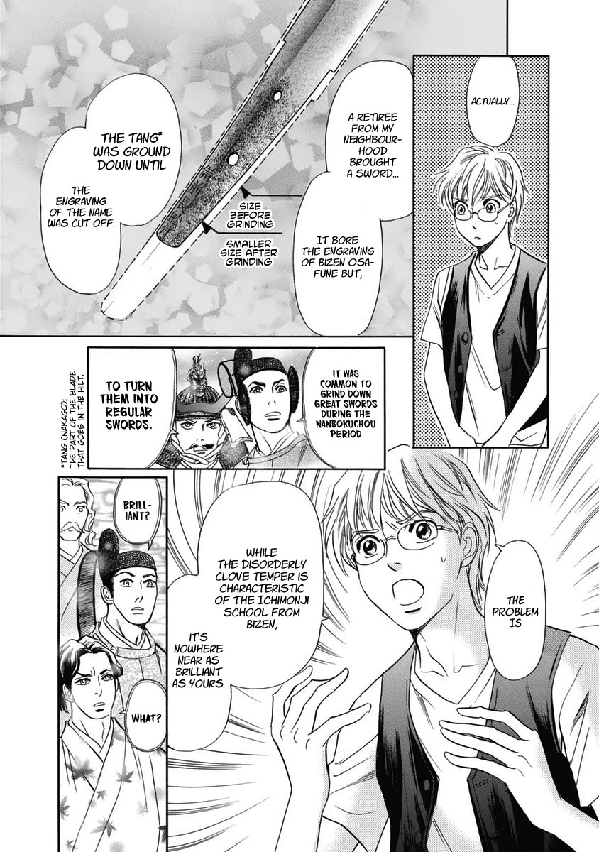 Katana Chapter 30 page 17 - Chapter 30: The Three Sisters of Osafune