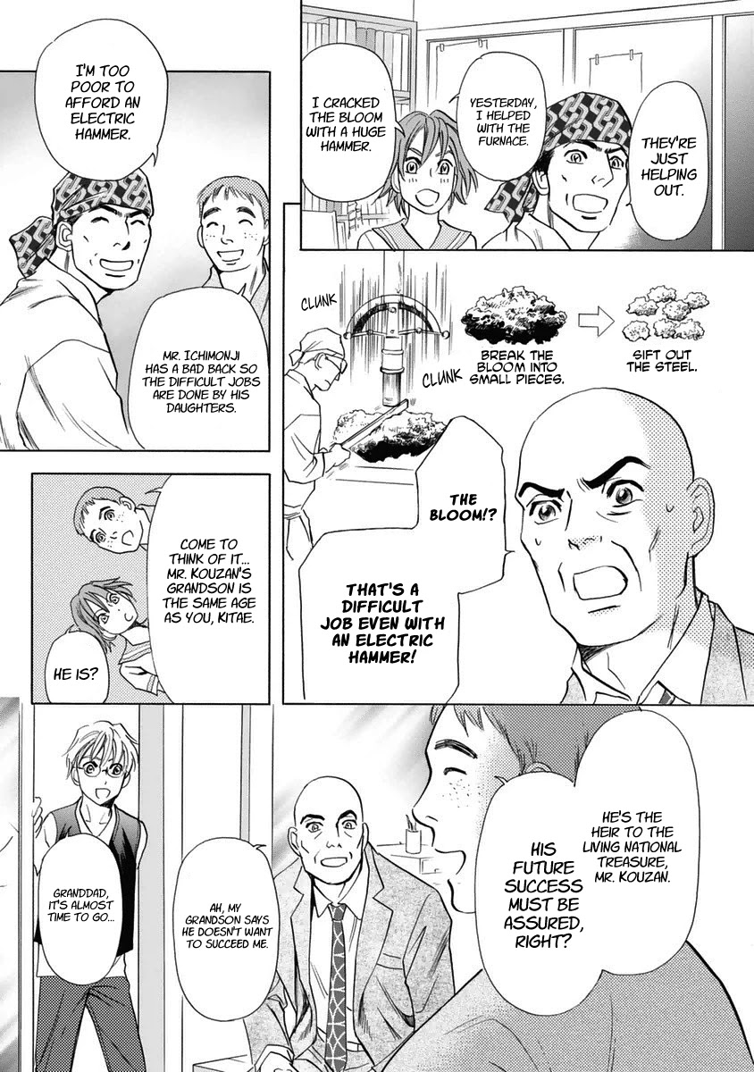 Katana Chapter 30 page 22 - Chapter 30: The Three Sisters of Osafune