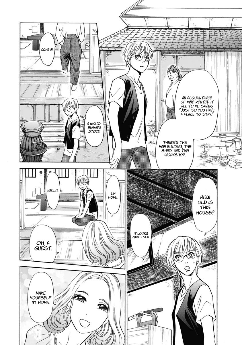 Katana Chapter 30 page 26 - Chapter 30: The Three Sisters of Osafune