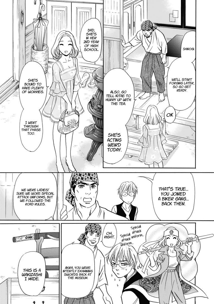 Katana Chapter 30 page 27 - Chapter 30: The Three Sisters of Osafune