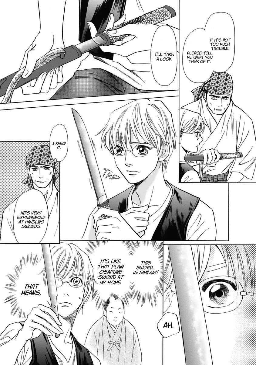 Katana Chapter 30 page 28 - Chapter 30: The Three Sisters of Osafune