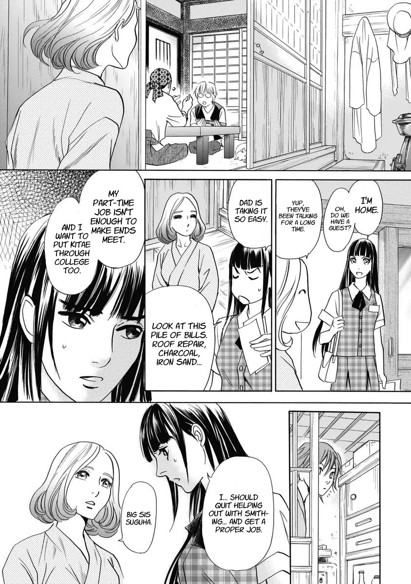 Katana Chapter 30 page 32 - Chapter 30: The Three Sisters of Osafune