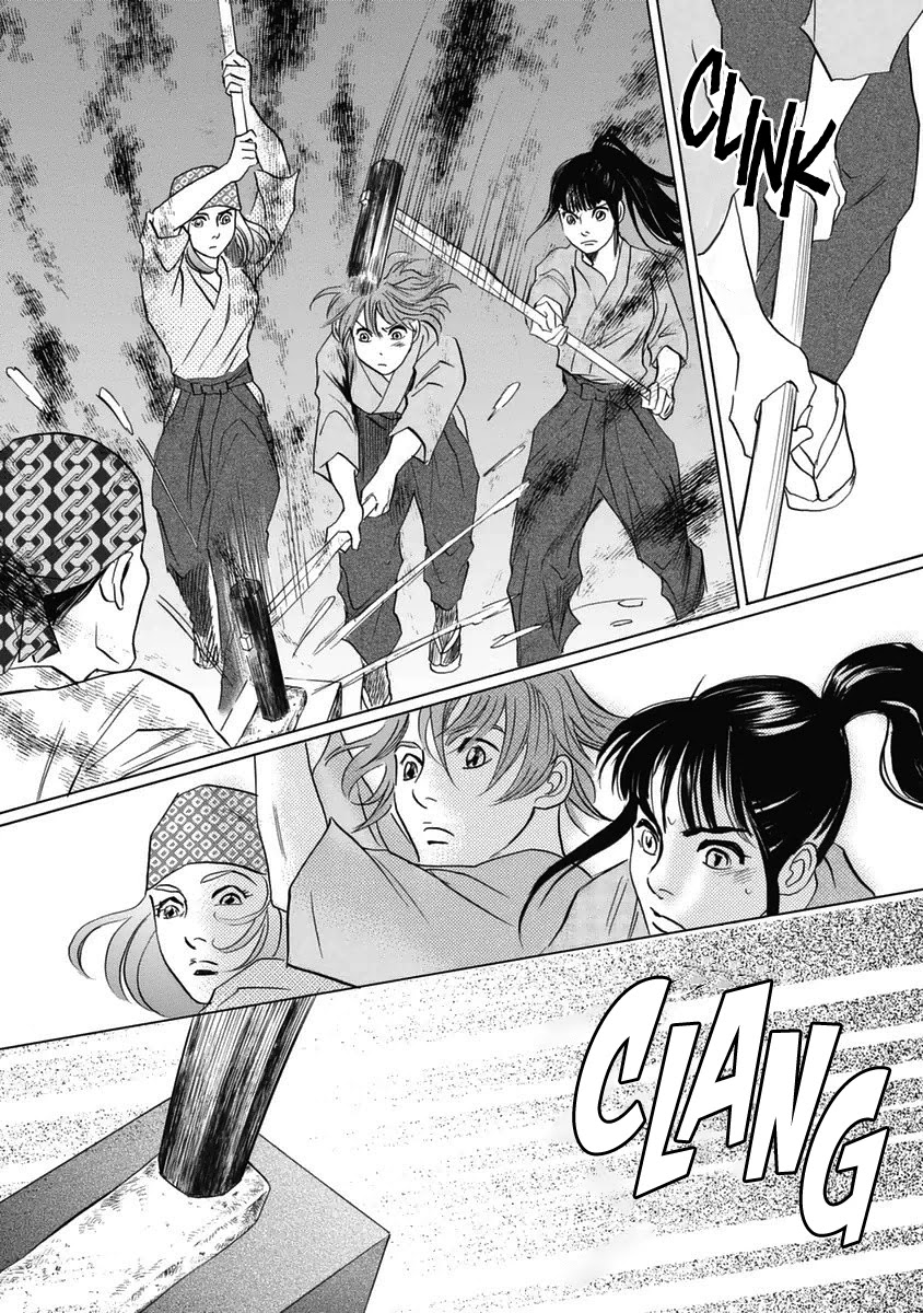 Katana Chapter 30 page 34 - Chapter 30: The Three Sisters of Osafune