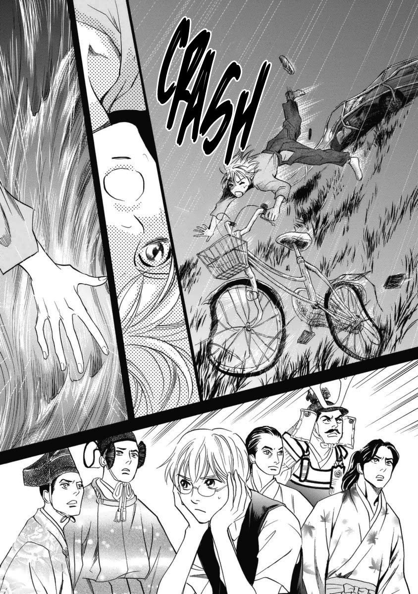 Katana Chapter 30 page 42 - Chapter 30: The Three Sisters of Osafune