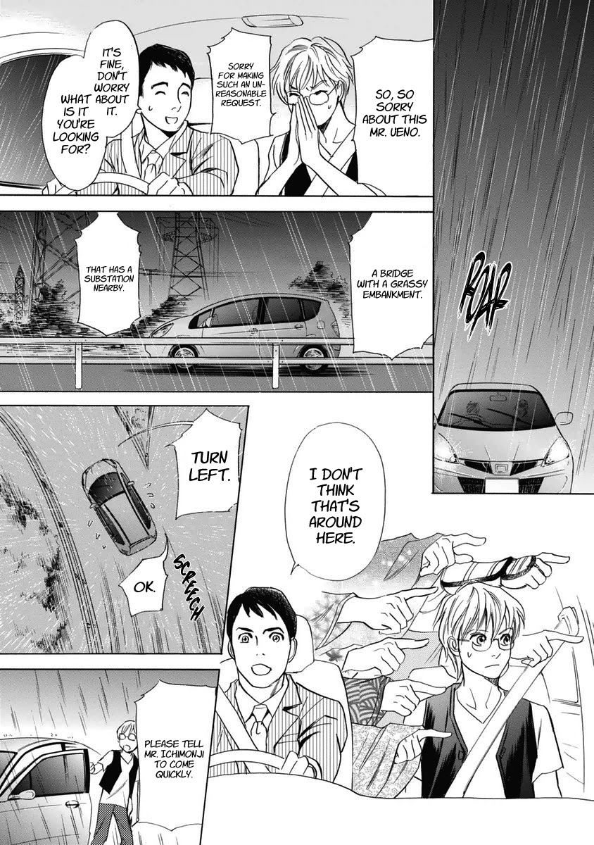 Katana Chapter 30 page 43 - Chapter 30: The Three Sisters of Osafune