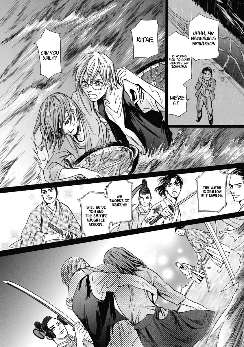 Katana Chapter 30 page 45 - Chapter 30: The Three Sisters of Osafune