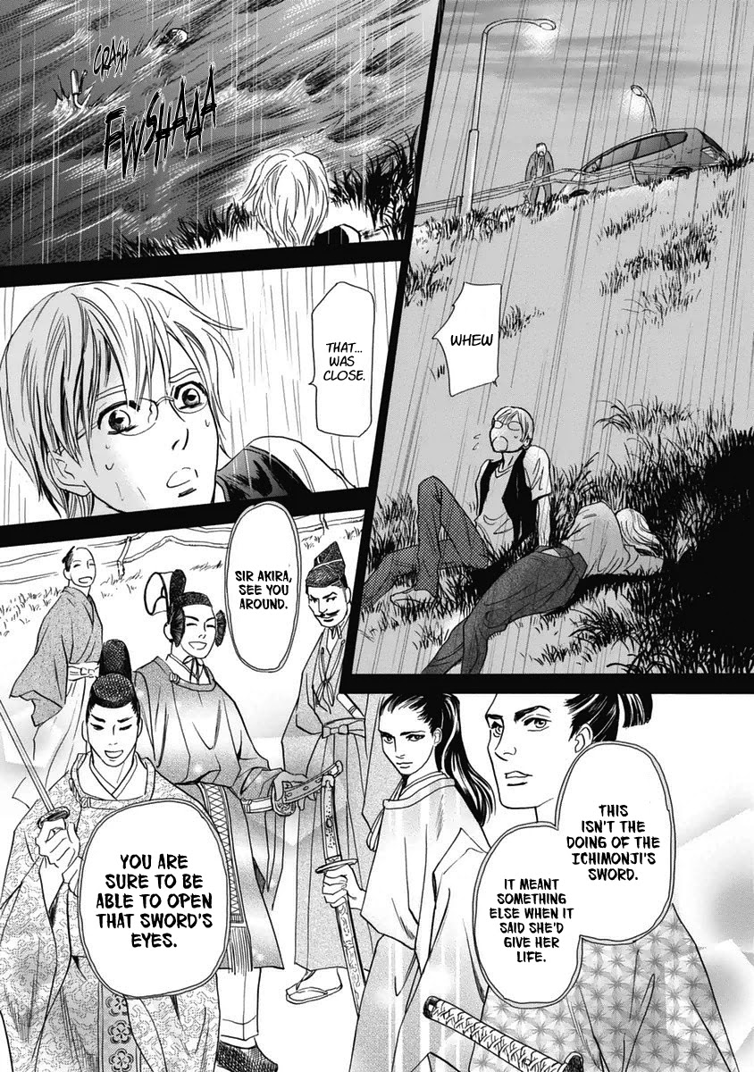 Katana Chapter 30 page 46 - Chapter 30: The Three Sisters of Osafune