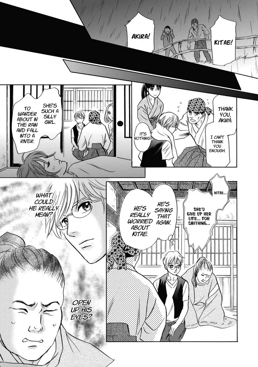 Katana Chapter 30 page 47 - Chapter 30: The Three Sisters of Osafune