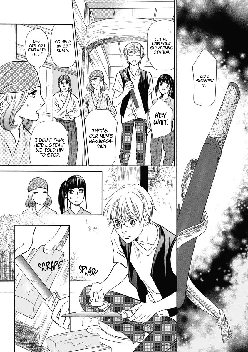 Katana Chapter 30 page 48 - Chapter 30: The Three Sisters of Osafune