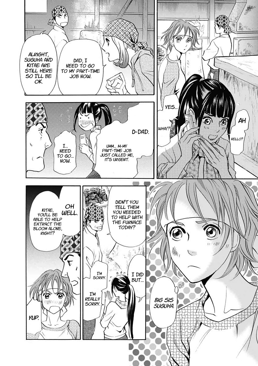 Katana Chapter 30 page 7 - Chapter 30: The Three Sisters of Osafune