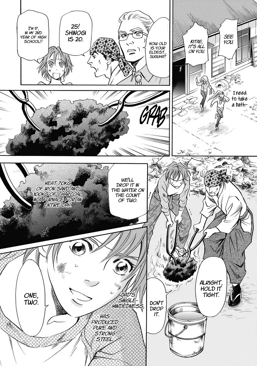 Katana Chapter 30 page 8 - Chapter 30: The Three Sisters of Osafune