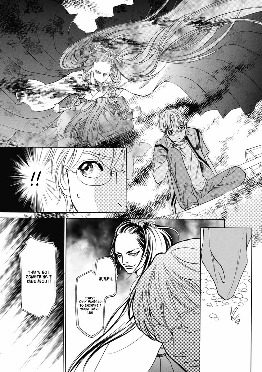 Katana Chapter 31 page 17 - Chapter 31: The Black Dress