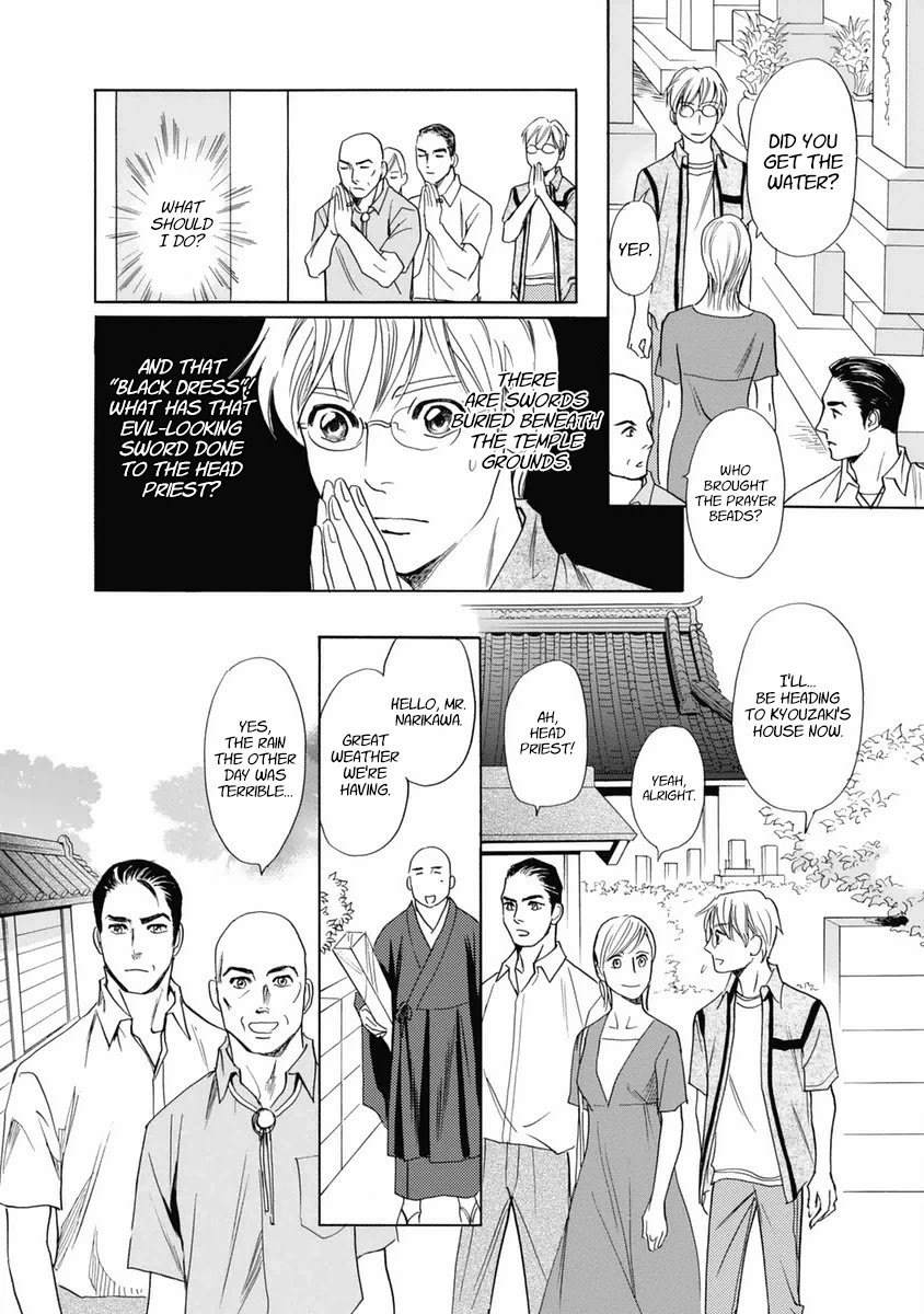 Katana Chapter 31 page 19 - Chapter 31: The Black Dress
