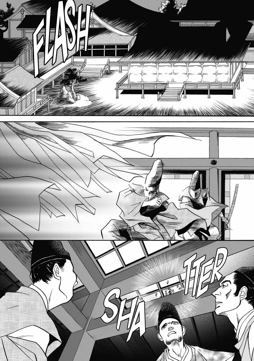 Katana Chapter 31 page 3 - Chapter 31: The Black Dress