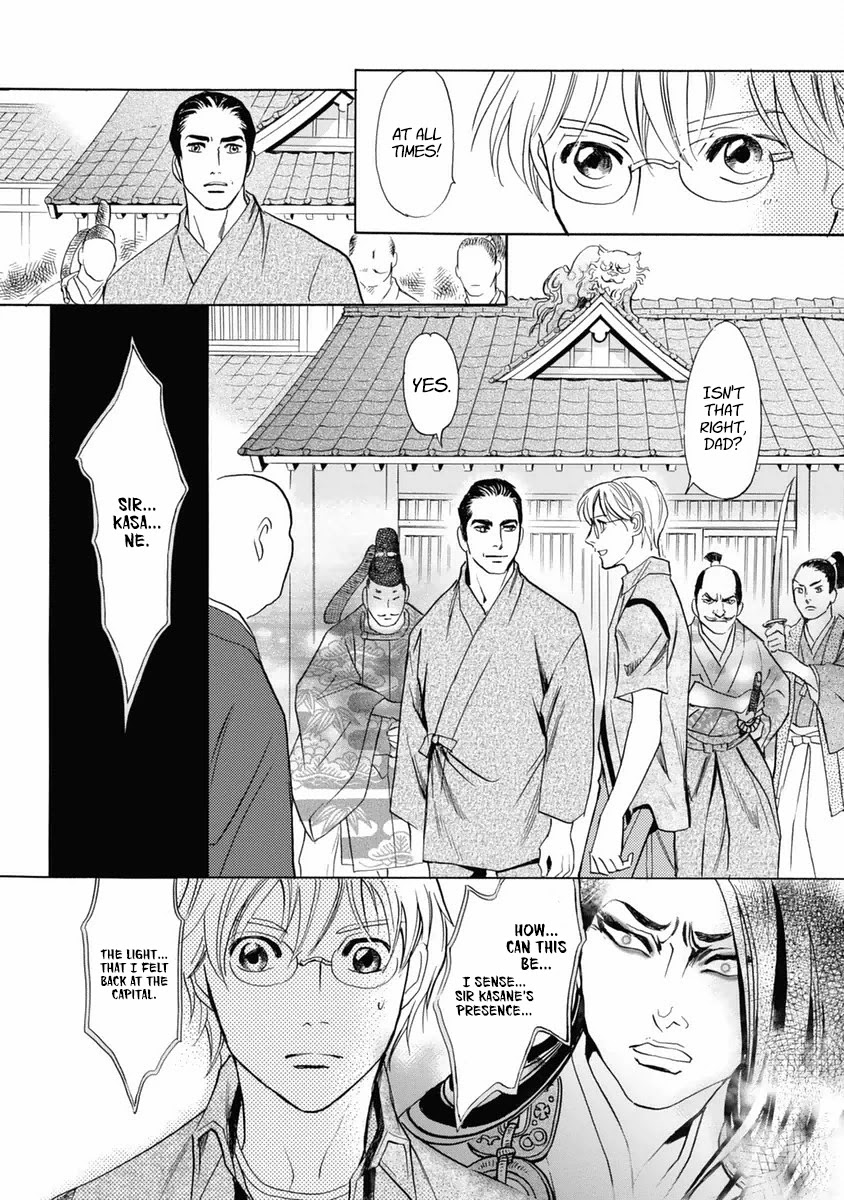 Katana Chapter 31 page 31 - Chapter 31: The Black Dress