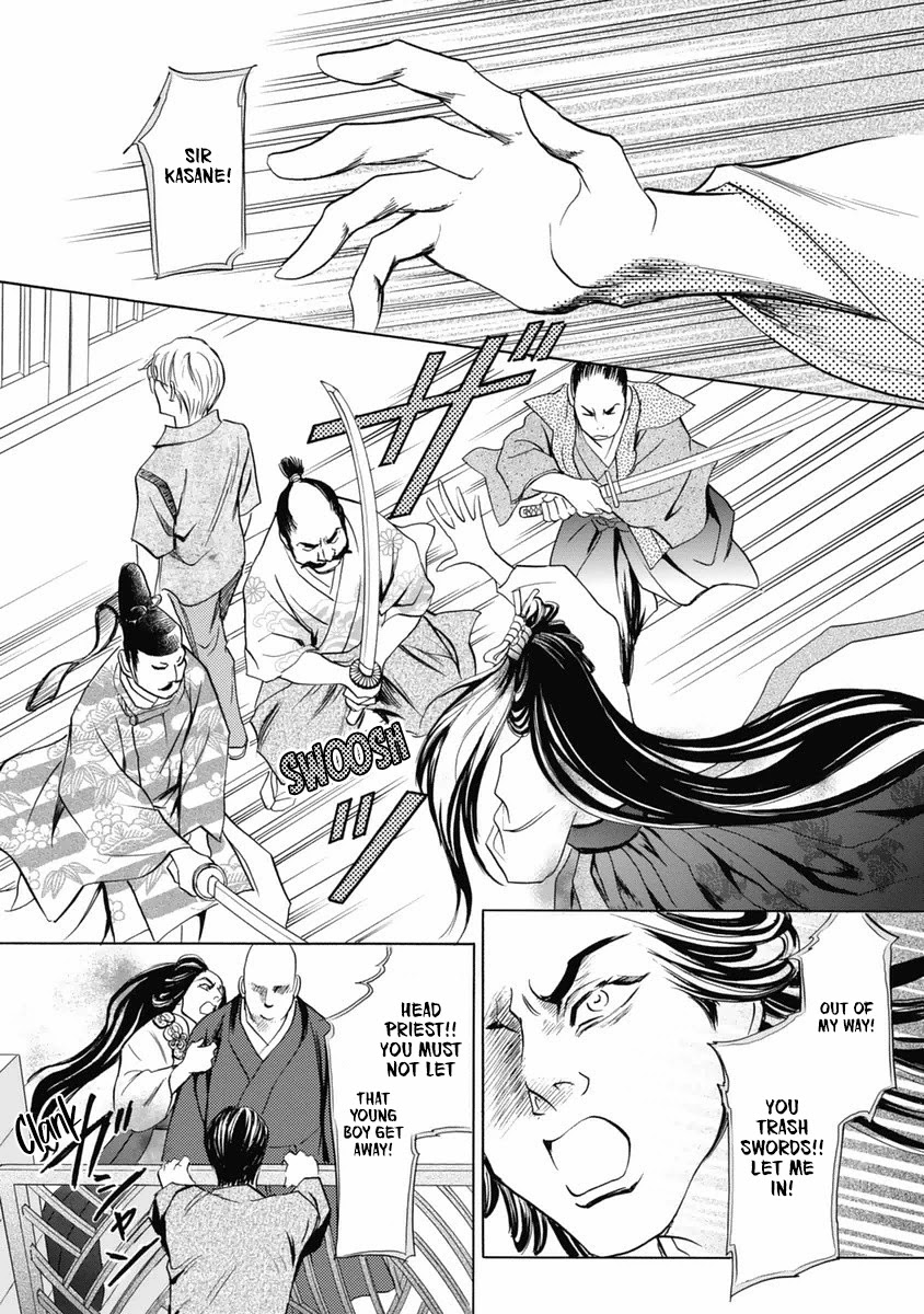 Katana Chapter 31 page 32 - Chapter 31: The Black Dress