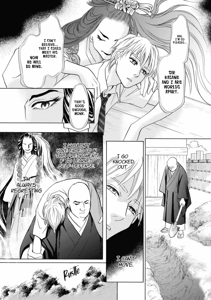 Katana Chapter 31 page 43 - Chapter 31: The Black Dress