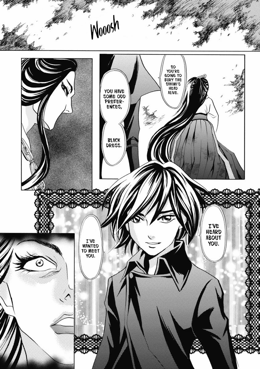 Katana Chapter 31 page 44 - Chapter 31: The Black Dress