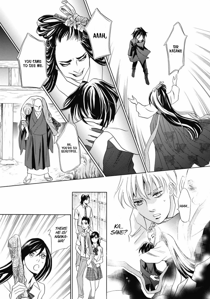 Katana Chapter 31 page 45 - Chapter 31: The Black Dress