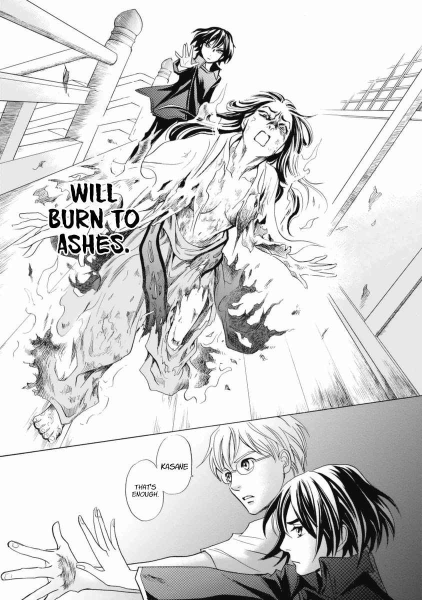 Katana Chapter 31 page 49 - Chapter 31: The Black Dress