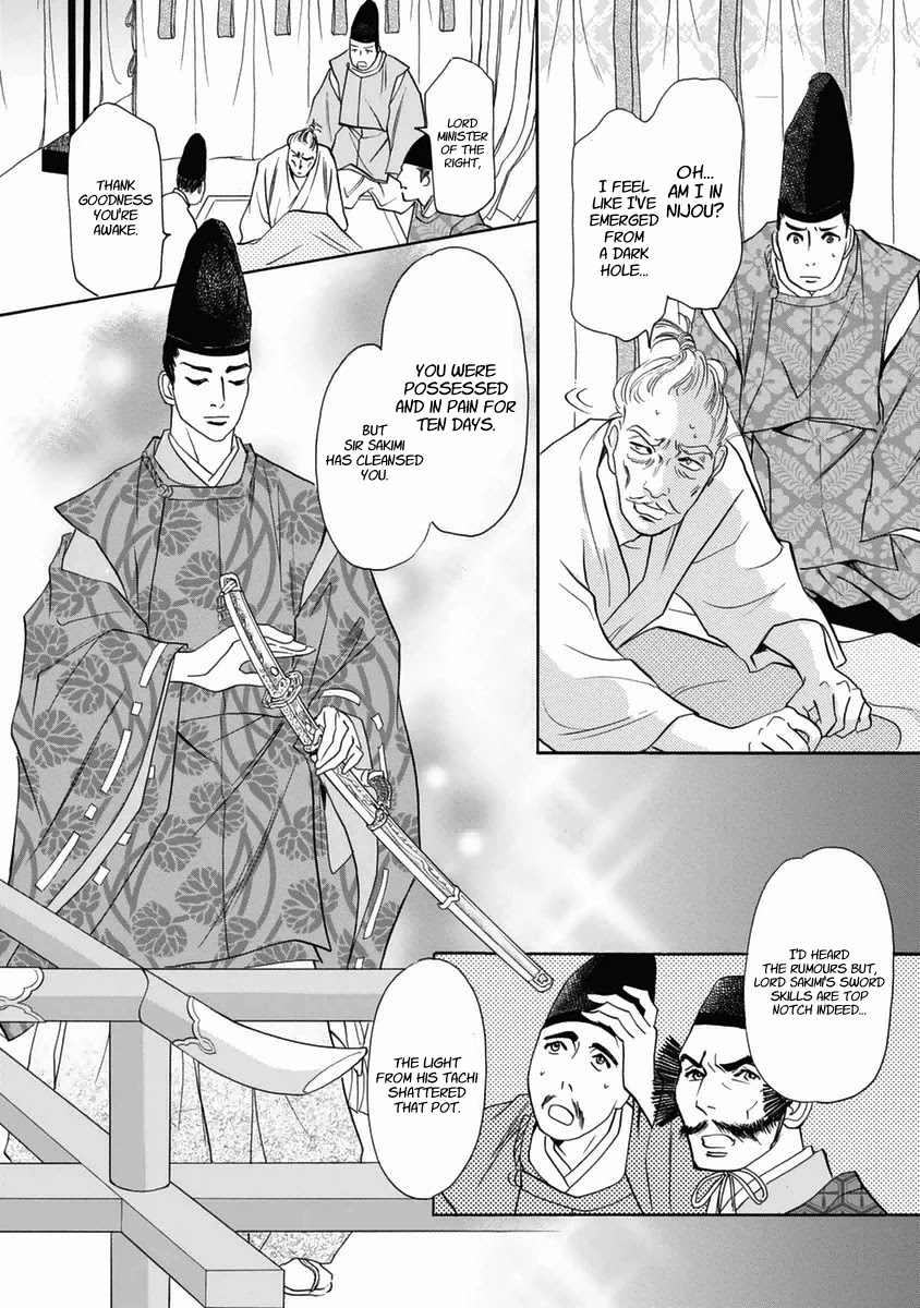 Katana Chapter 31 page 5 - Chapter 31: The Black Dress
