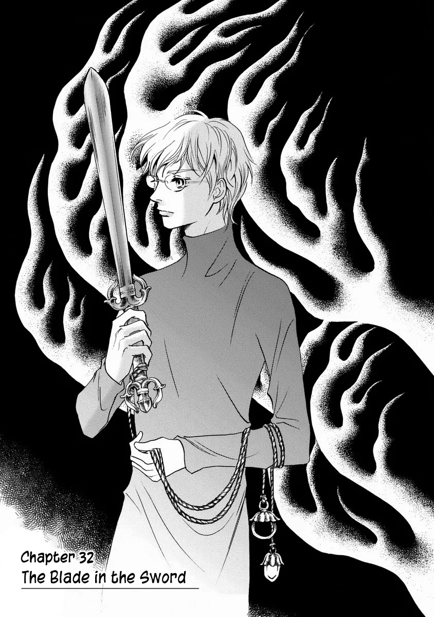 Katana Chapter 32 page 1 - Chapter 32: The Blade in the Sword