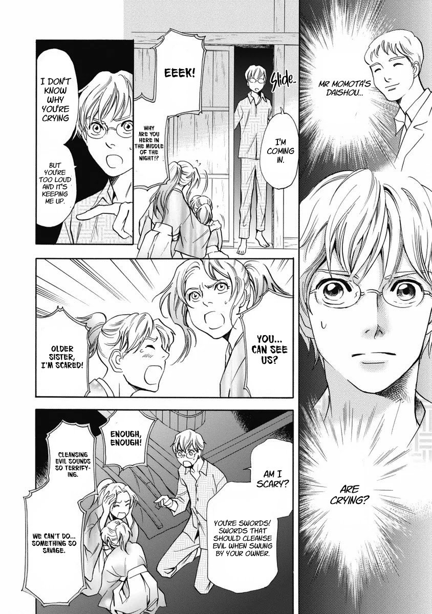 Katana Chapter 32 page 12 - Chapter 32: The Blade in the Sword