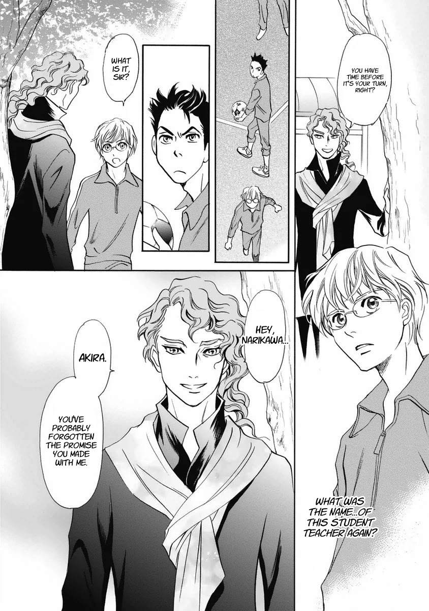 Katana Chapter 32 page 15 - Chapter 32: The Blade in the Sword