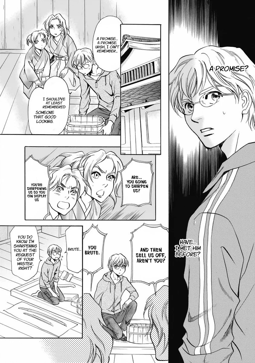 Katana Chapter 32 page 17 - Chapter 32: The Blade in the Sword