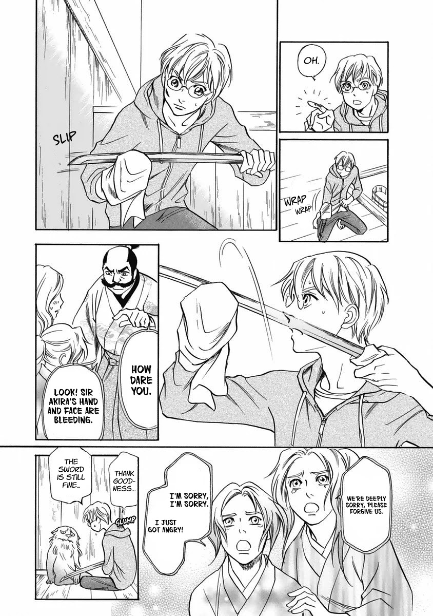 Katana Chapter 32 page 20 - Chapter 32: The Blade in the Sword
