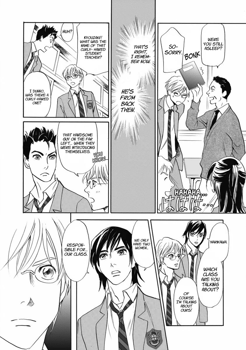 Katana Chapter 32 page 27 - Chapter 32: The Blade in the Sword