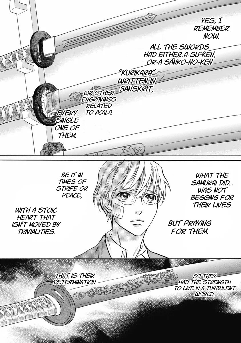 Katana Chapter 32 page 30 - Chapter 32: The Blade in the Sword