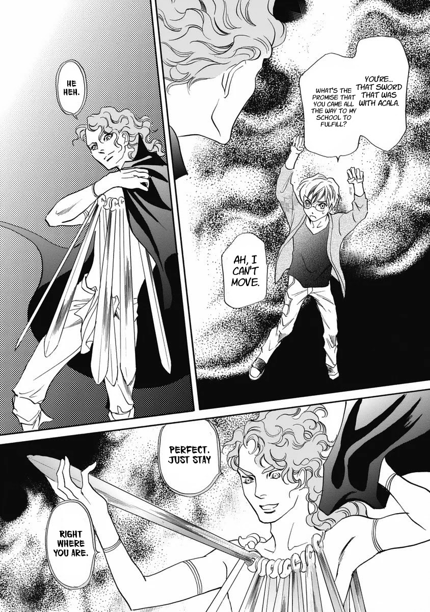 Katana Chapter 32 page 36 - Chapter 32: The Blade in the Sword