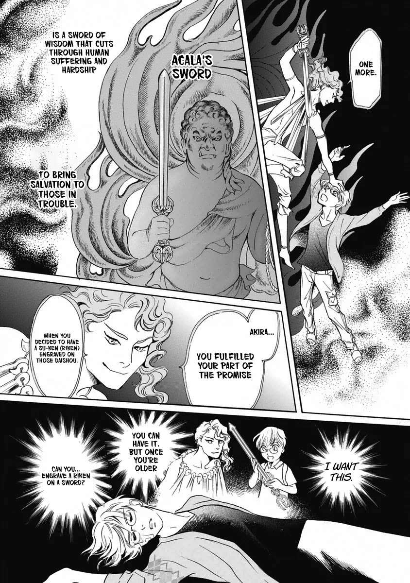Katana Chapter 32 page 38 - Chapter 32: The Blade in the Sword