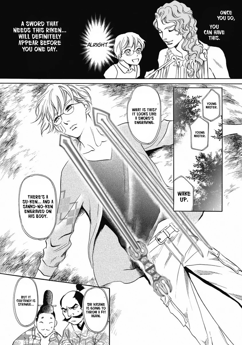Katana Chapter 32 page 39 - Chapter 32: The Blade in the Sword