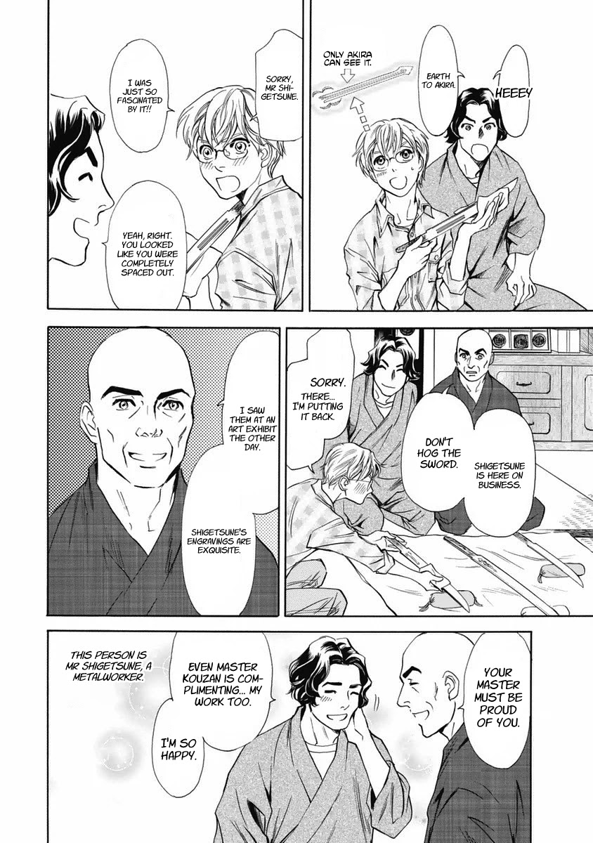 Katana Chapter 32 page 4 - Chapter 32: The Blade in the Sword